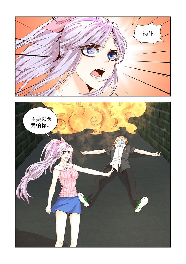第5章：