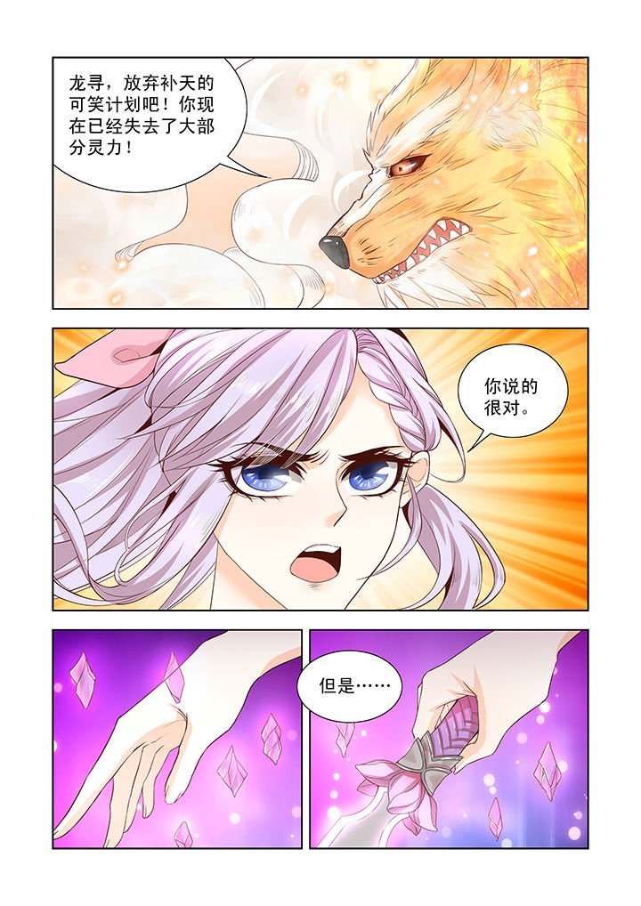 第5章：