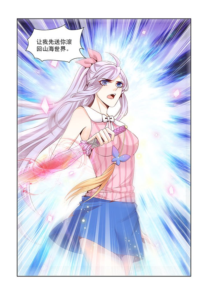 第5章：