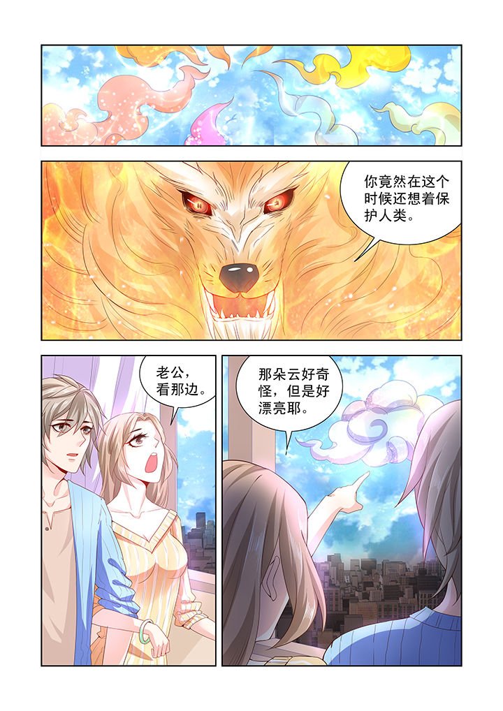 第5章：