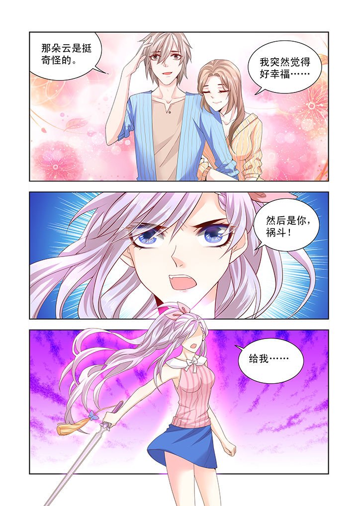第5章：