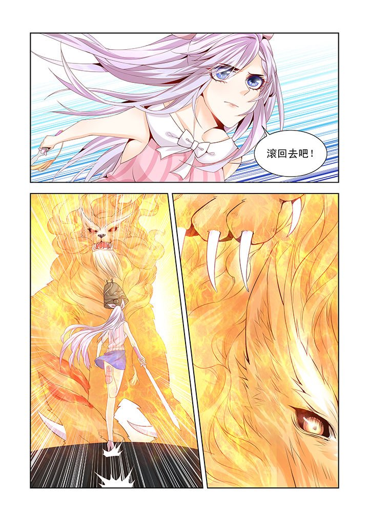 第5章：