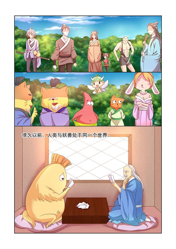 第6章：