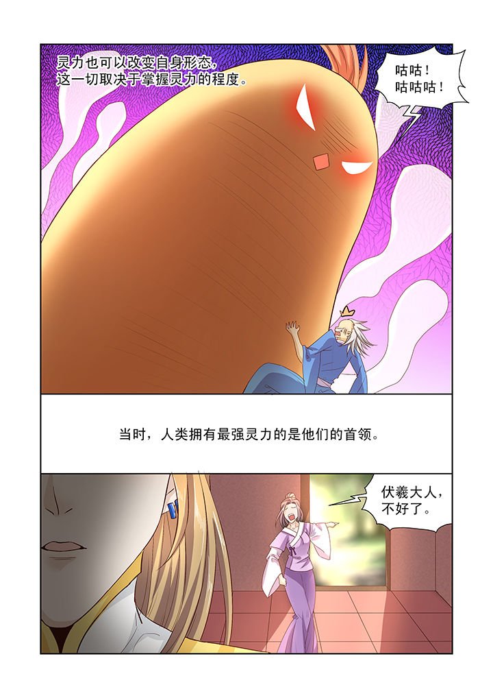 第6章：