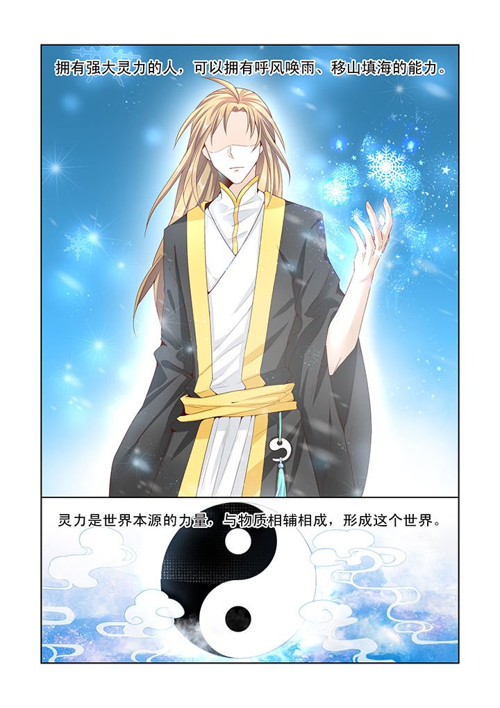 第6章：