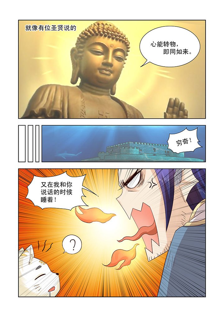 第6章：