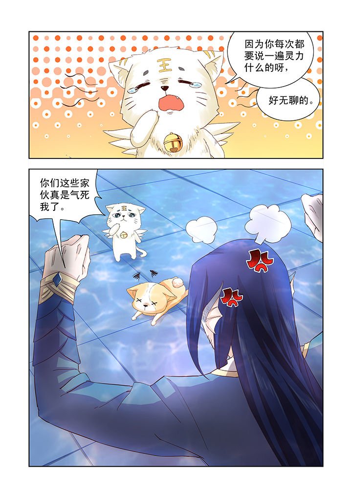 第6章：