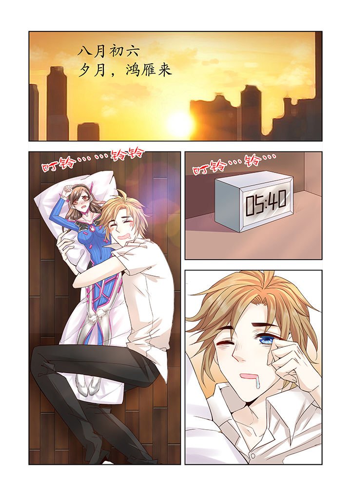 第7章：