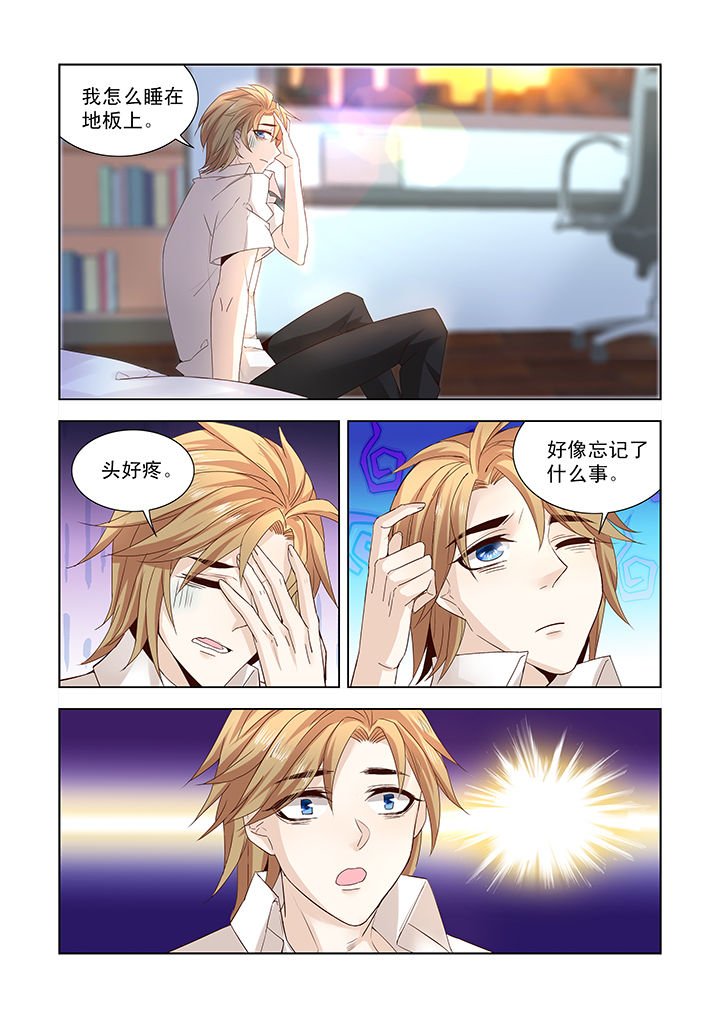 第7章：