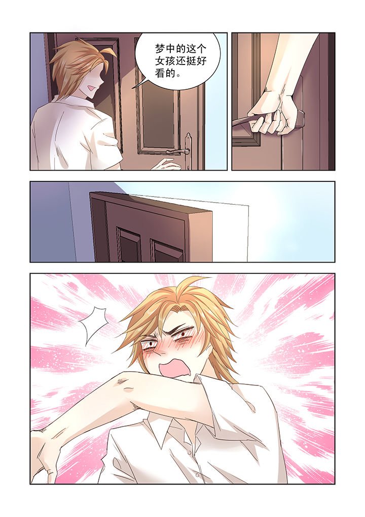 第7章：