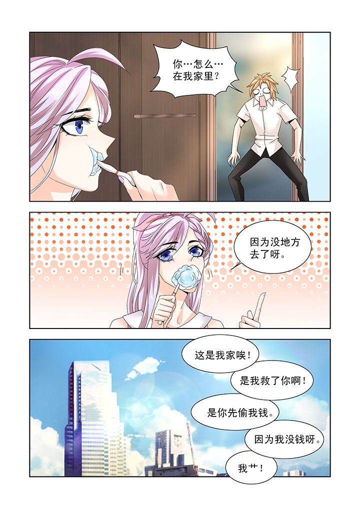 第7章：