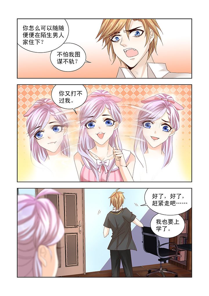 第8章：
