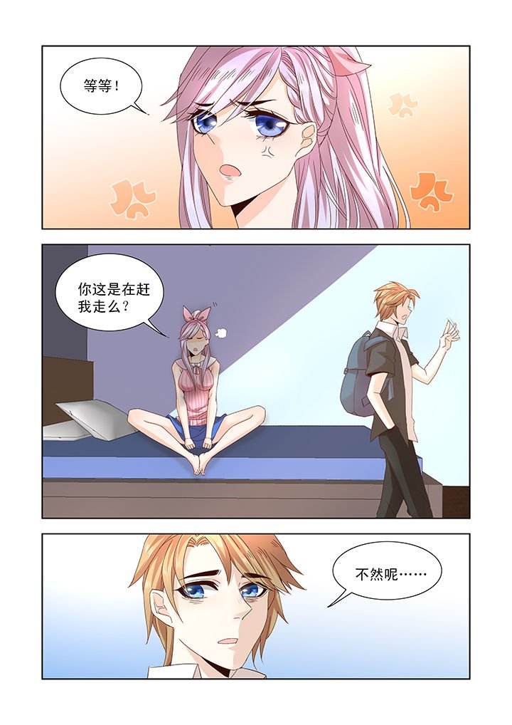 第8章：