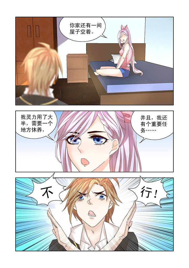 第8章：