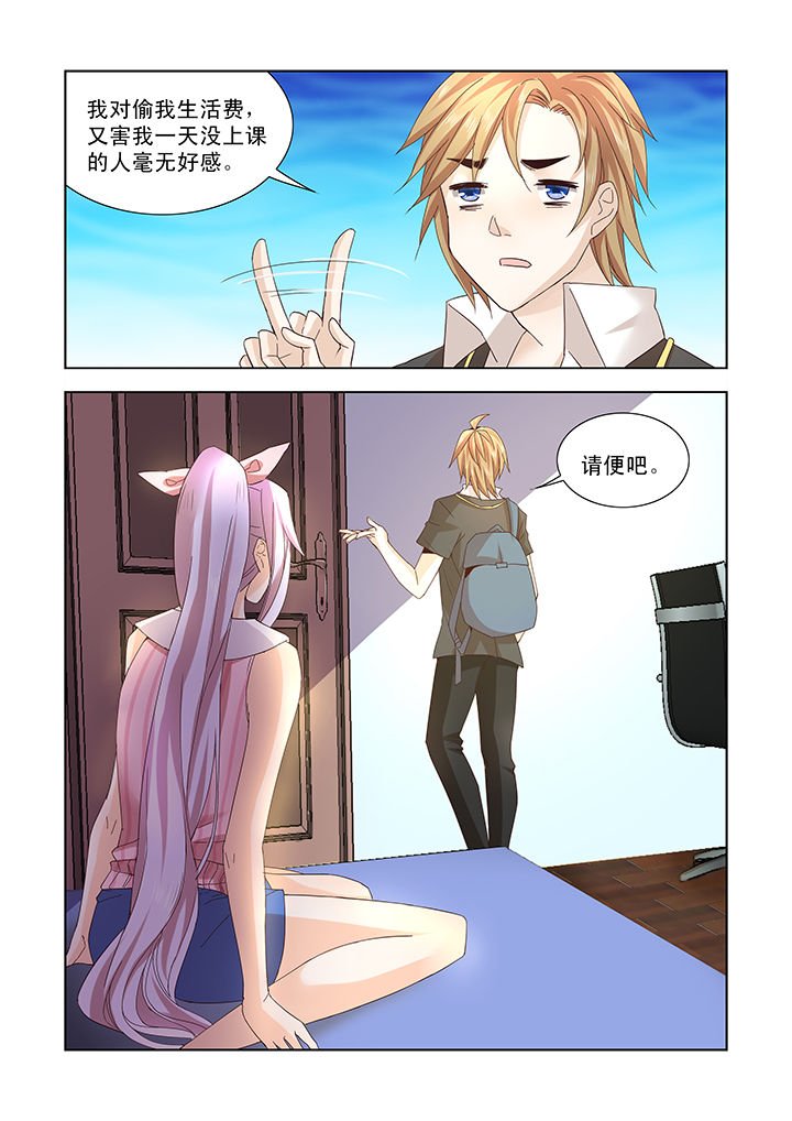第8章：