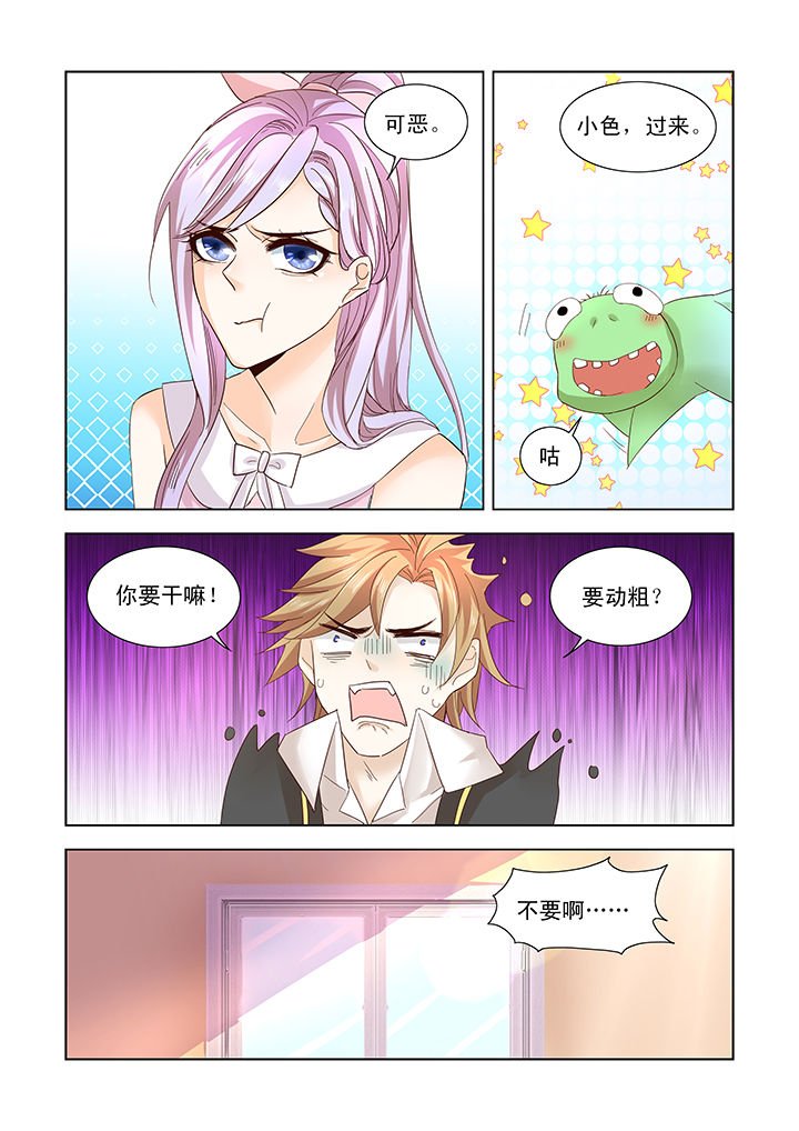 第8章：