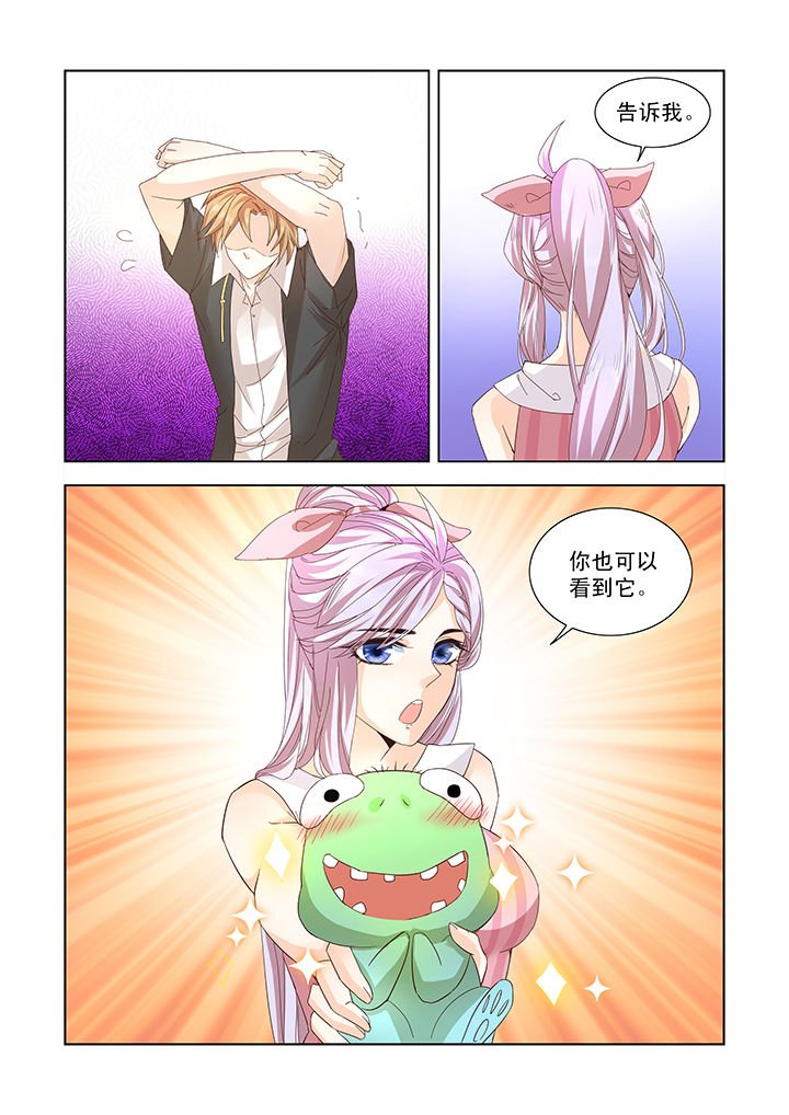 第8章：