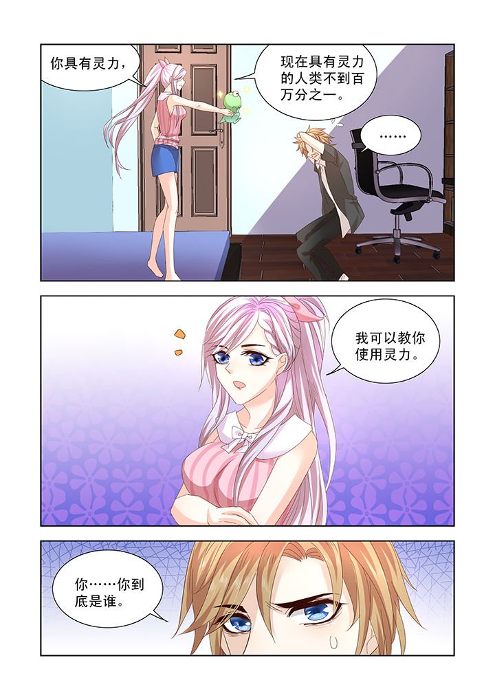 第8章：
