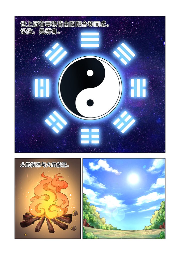 第9章：