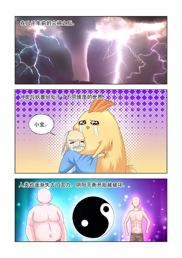 第9章：