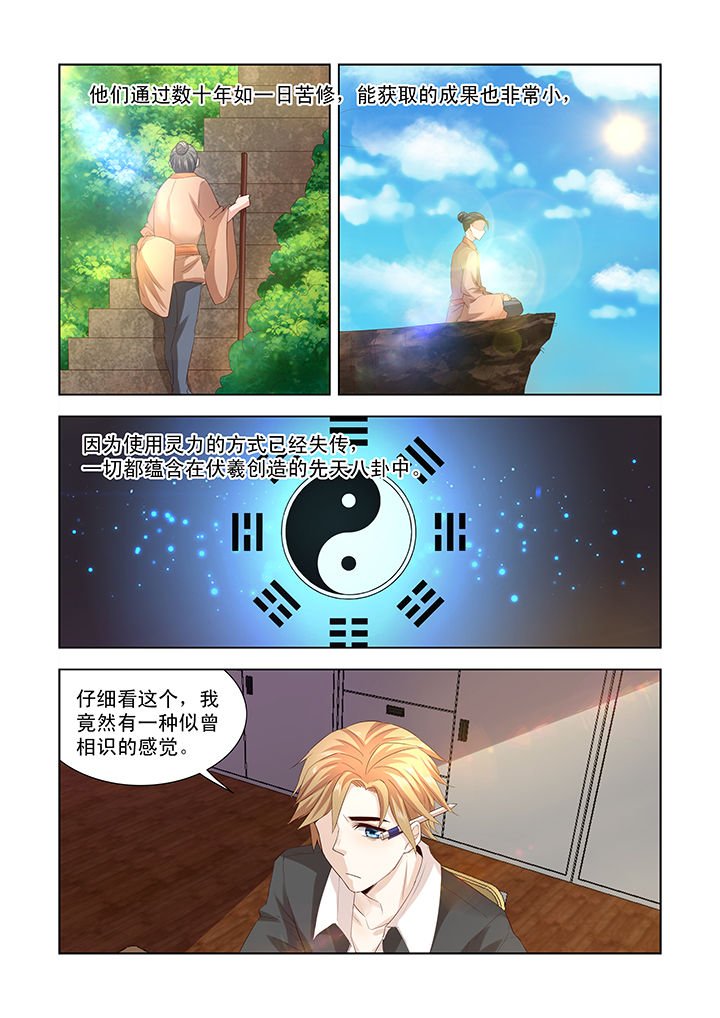 第9章：