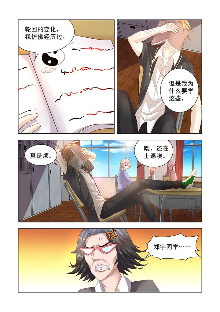 第9章：