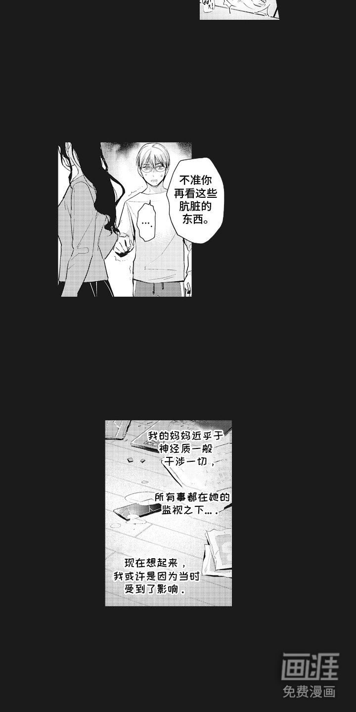第10章：不会放你走