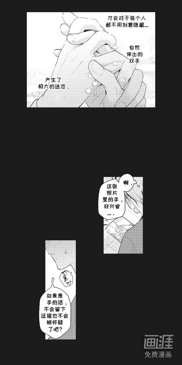 第10章：不会放你走