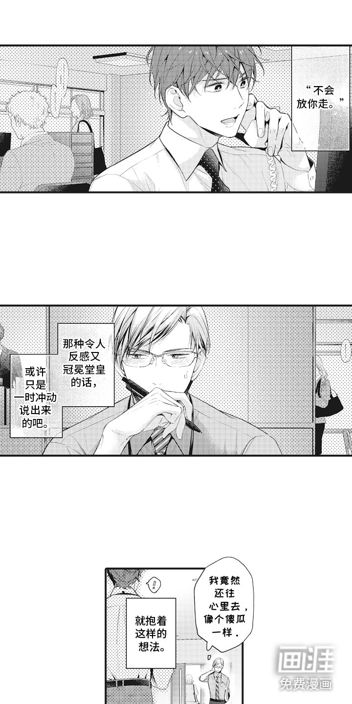 第11章：不知不觉
