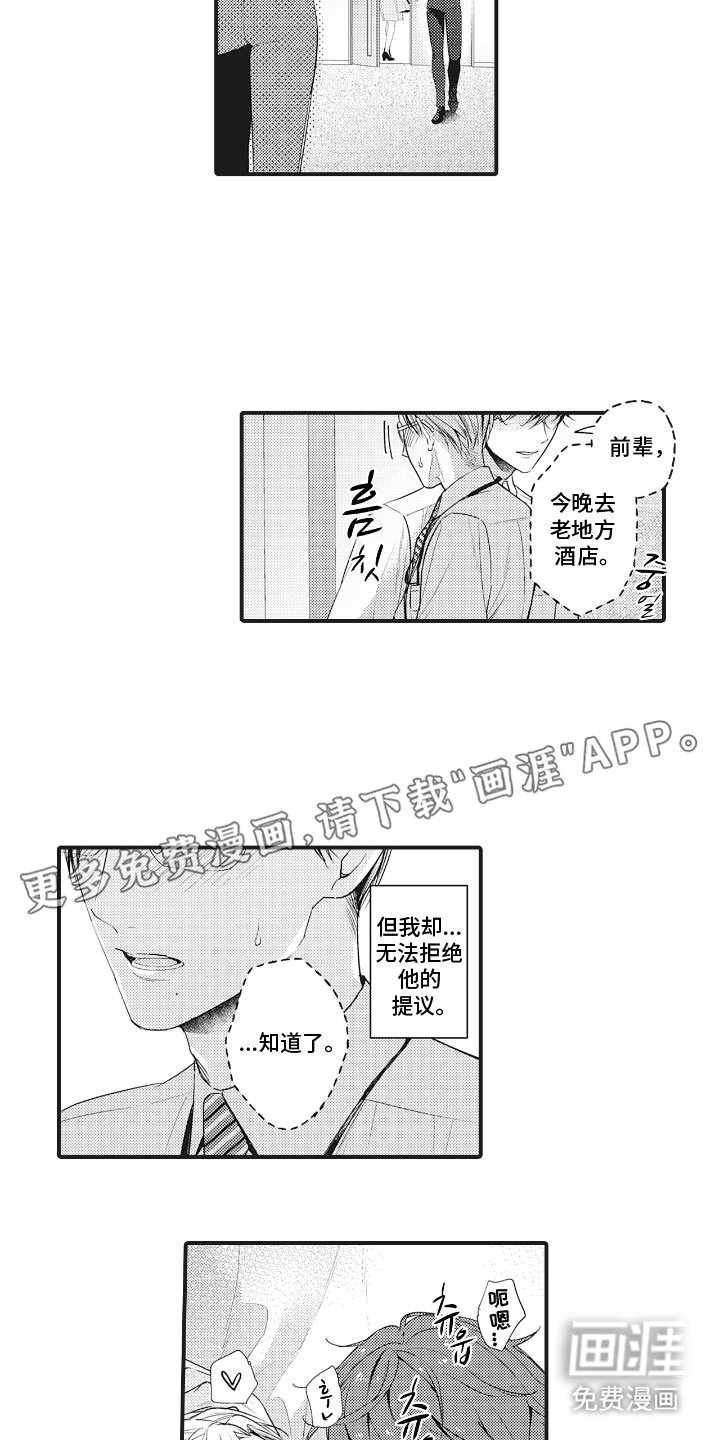 第11章：不知不觉