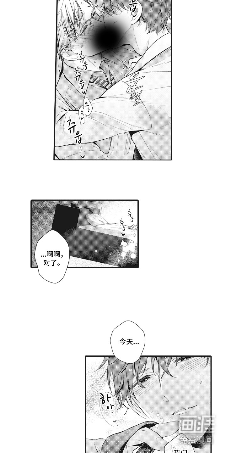 第11章：不知不觉