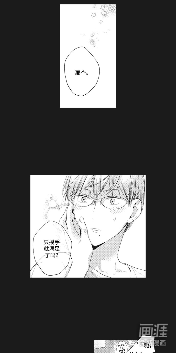 第11章：不知不觉