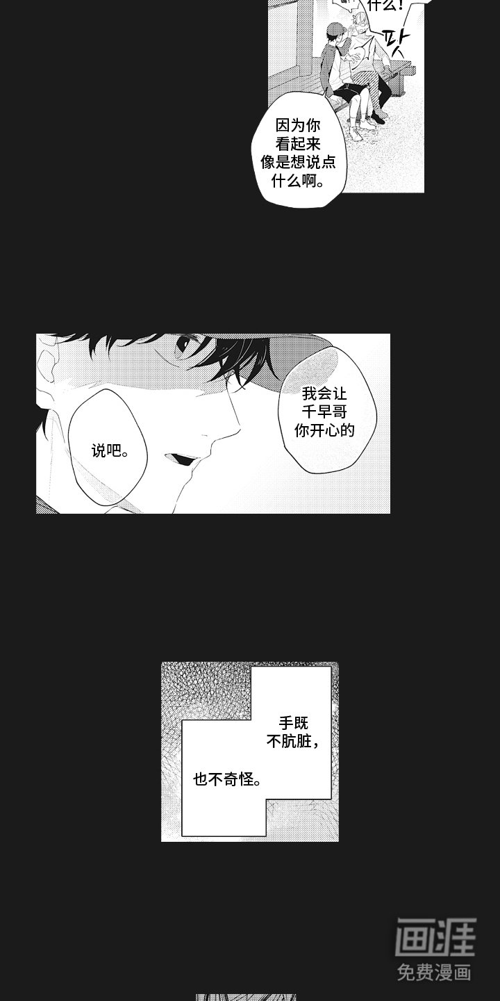 第11章：不知不觉
