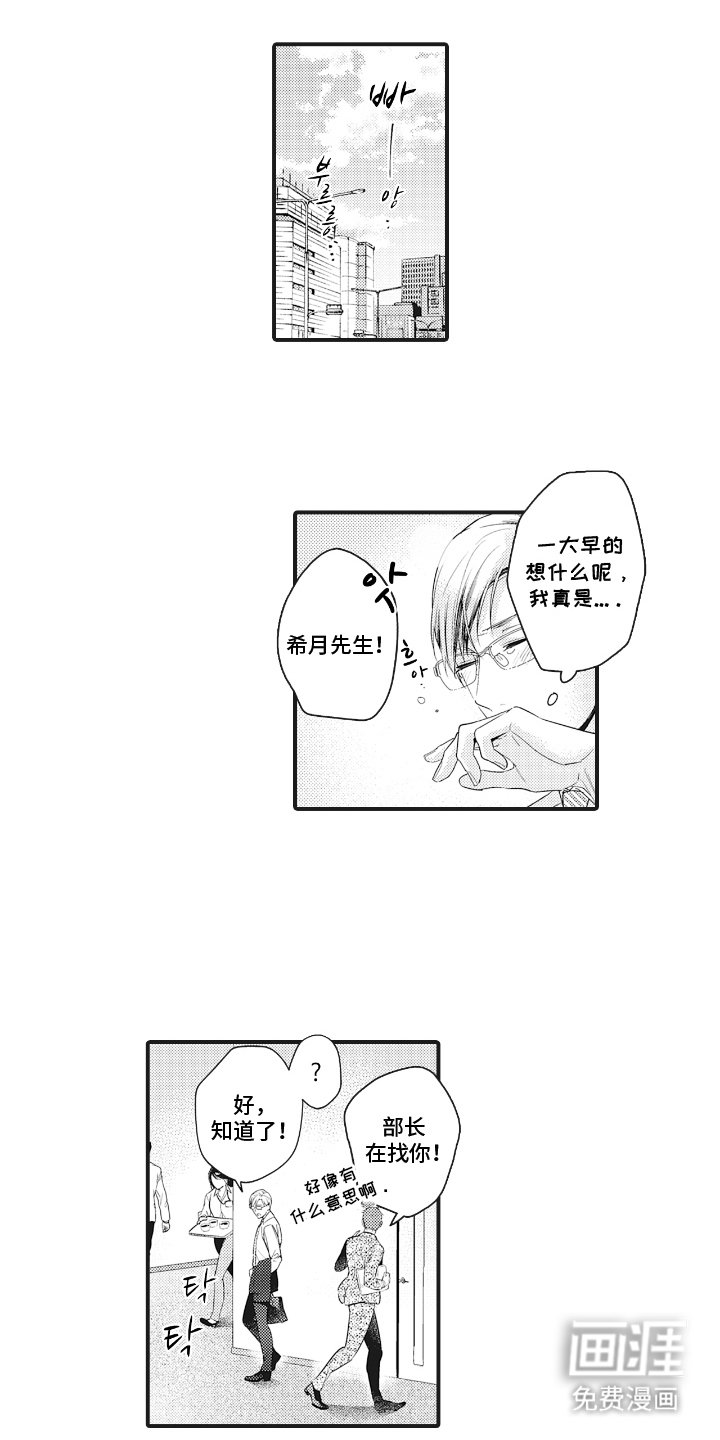 第12章：领带