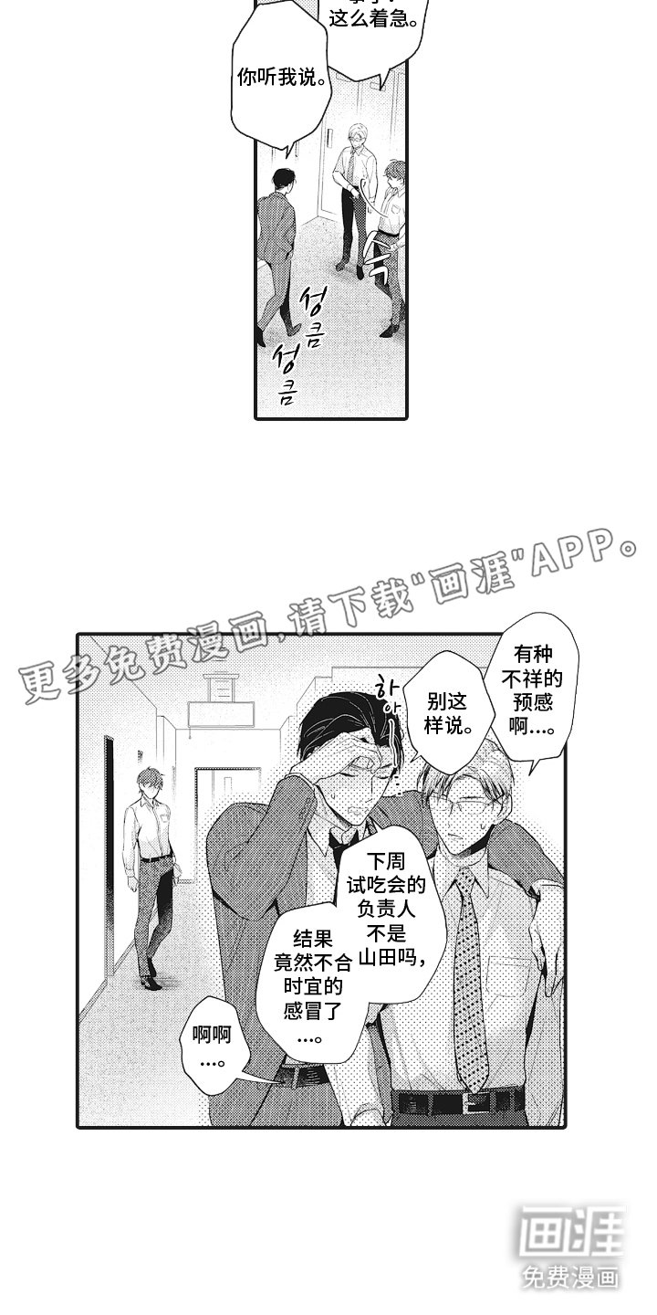 第13章：账户