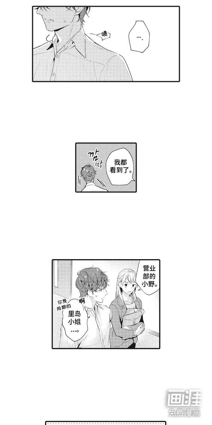 第13章：账户