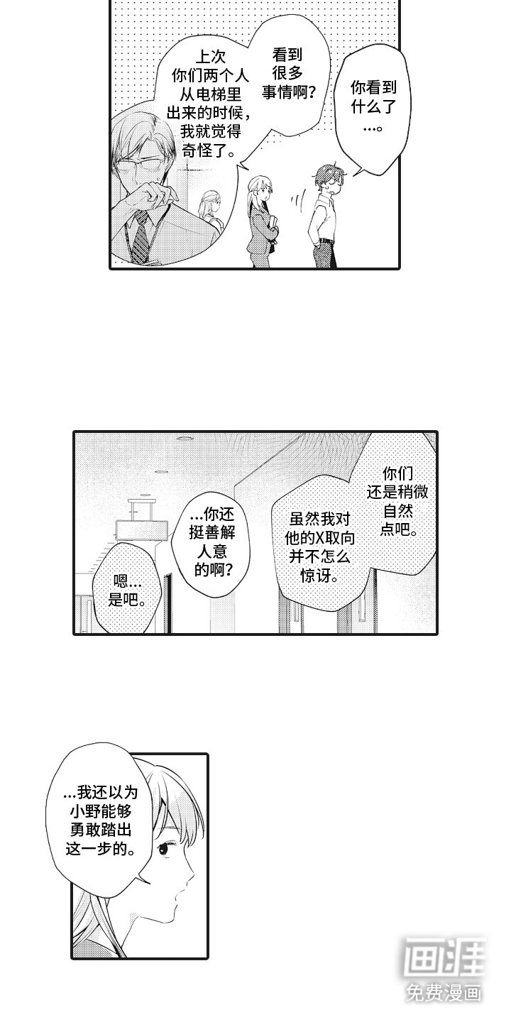 第13章：账户