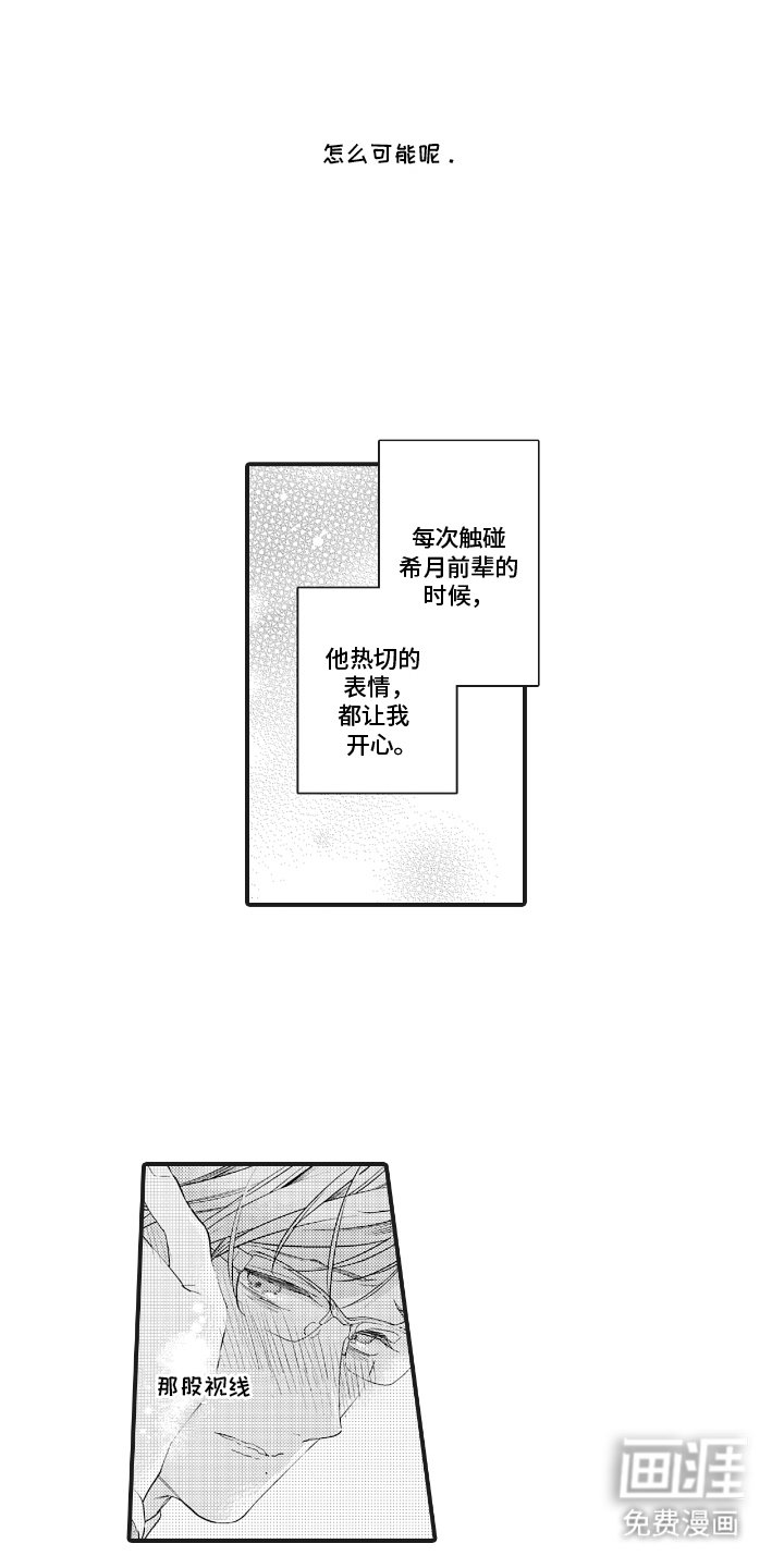 第13章：账户