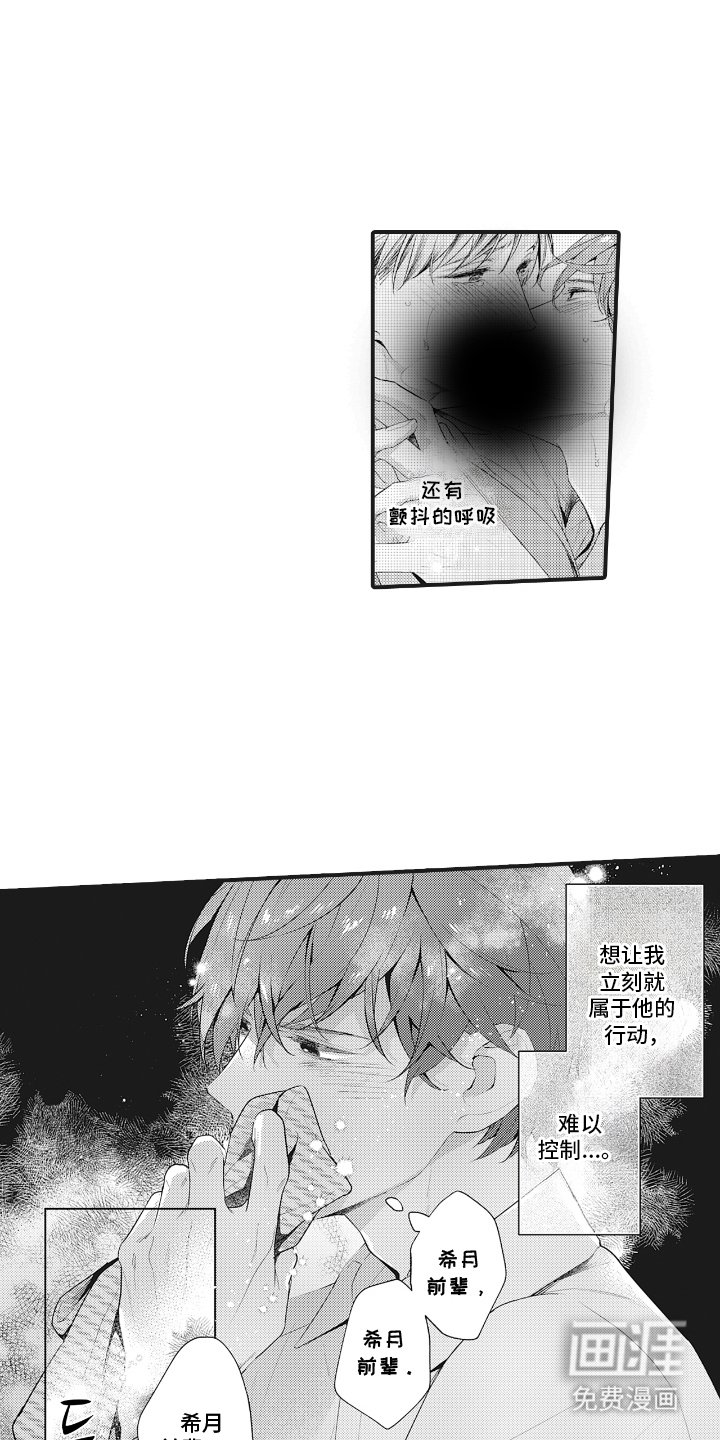 第13章：账户