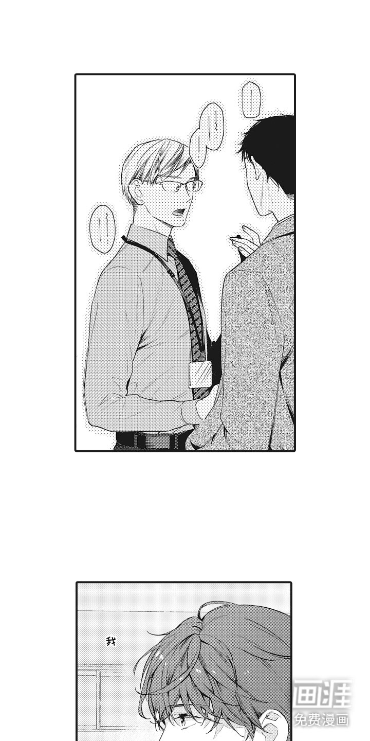 第13章：账户