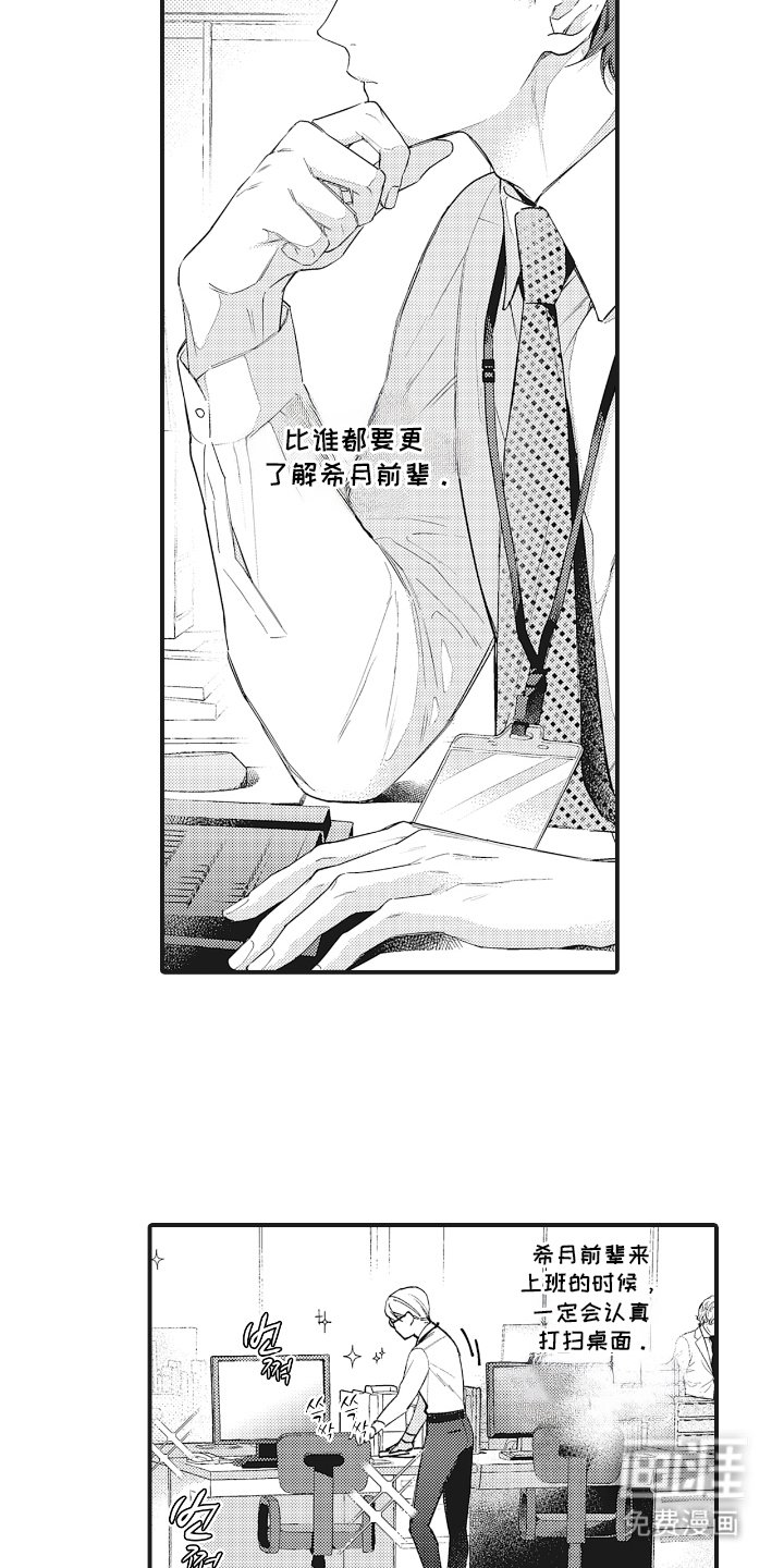 第13章：账户