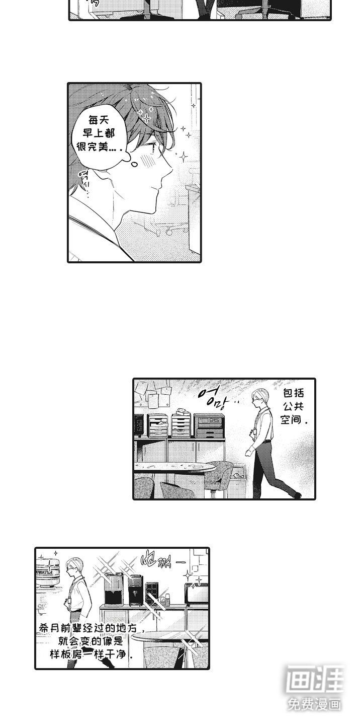 第13章：账户
