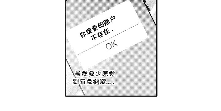第13章：账户