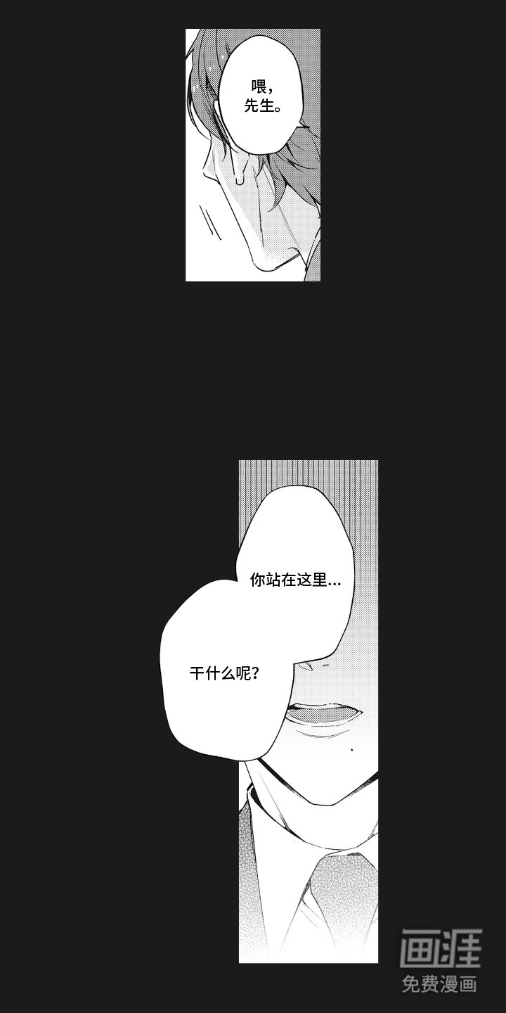 第14章：美好的记忆