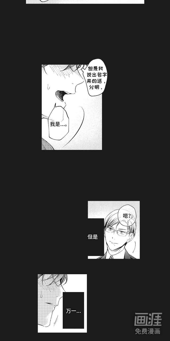 第14章：美好的记忆