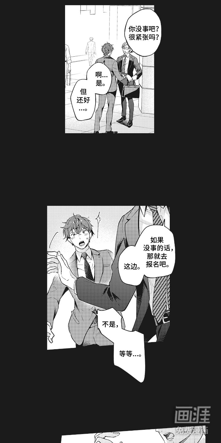 第14章：美好的记忆