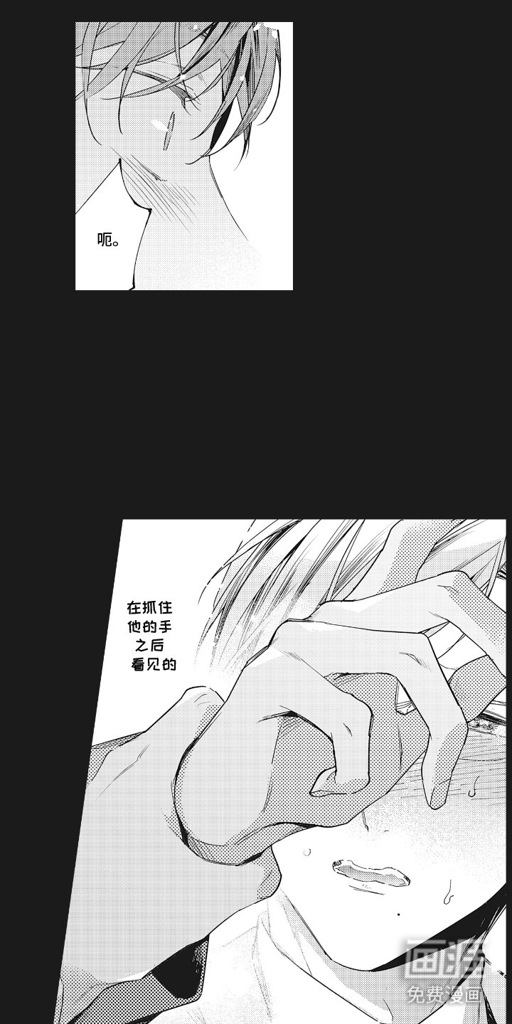 第15章：顺利进行