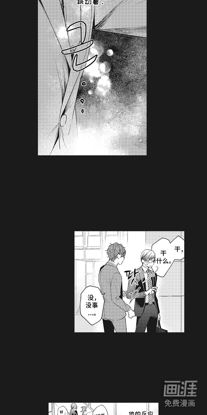 第15章：顺利进行