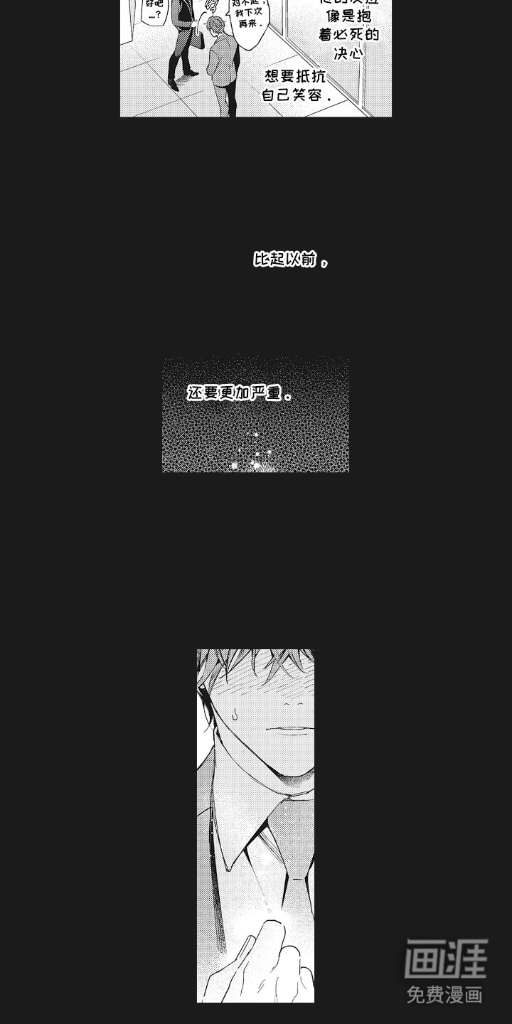 第15章：顺利进行