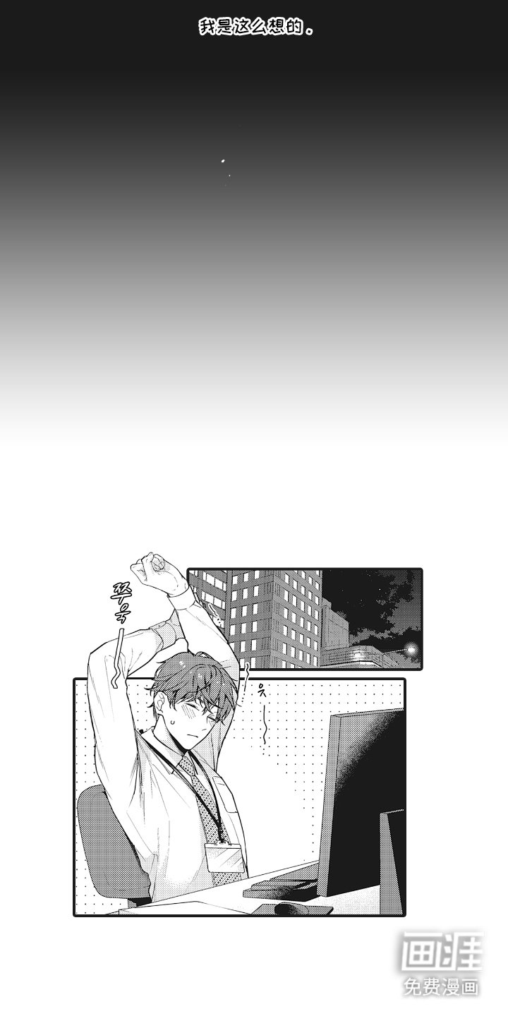 第15章：顺利进行